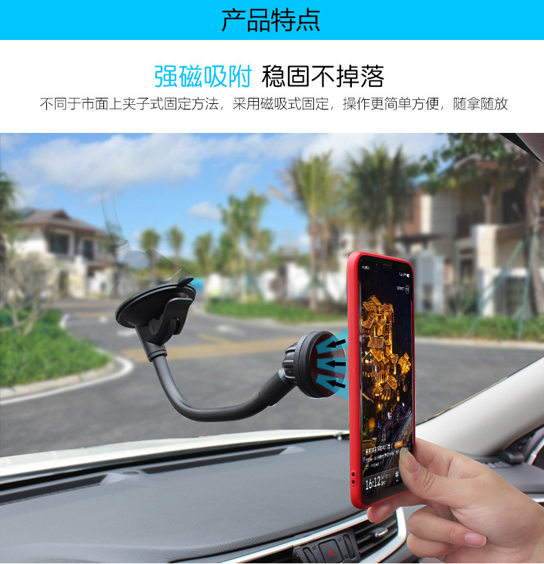 铝管支架 吸盘支架 导航支架 外贸热销品
