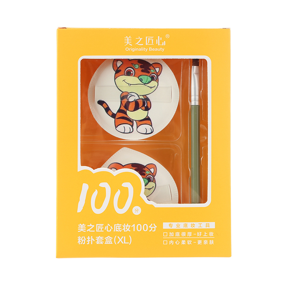 Set de Brochas de Maquillaje con Diseño de los Doce Signos del Zodiaco, Set de Brochas de Maquillaje con Diseño de Piña Negra, Set de 100 Puntos