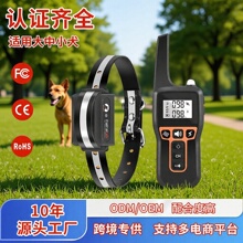 厂家直供遥控训狗器止吠器狗狗训练器亚马逊电子训狗项圈专利设计