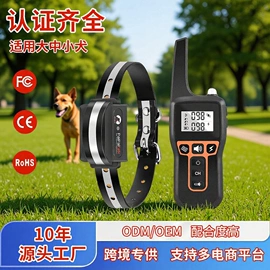 训练用品;宠物周边用品;宠物项圈