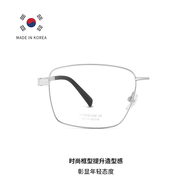 DR.LOLLY眼镜方形眼镜框超轻进口钛材眼镜架牢固镜腿丹阳眼镜配镜|undefined