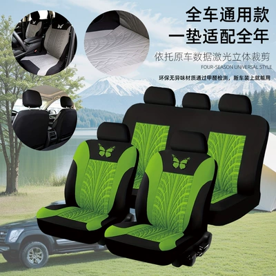 Universal seat cover | Cover Breathable Soft Comfortable Seat - green-five-seater-general