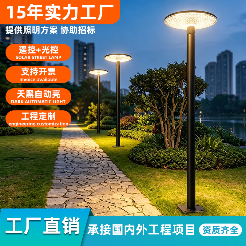 lámpara solar de patio iluminación al aire libre lámpara de poste alto ingeniería de lámpara de paisaje de 3 metros lámpara de calle paneles solares impermeables