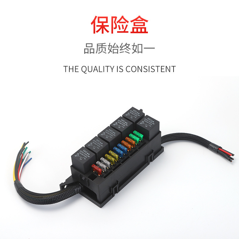 自動車保険箱を卸売りしています。|undefined