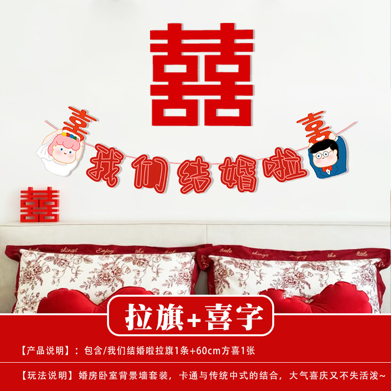 結婚式の小道具、文明的な結婚式のドアストッパー、創造的で面白いドアストッパー、新郎のドレッシングガウンの写真撮影パッケージ|undefined