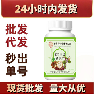 �������`�p��Ƭ �Ͼ�ͬ���þ׽�Ƭ �F؛���l���lԴ�^�S����Ʒ����