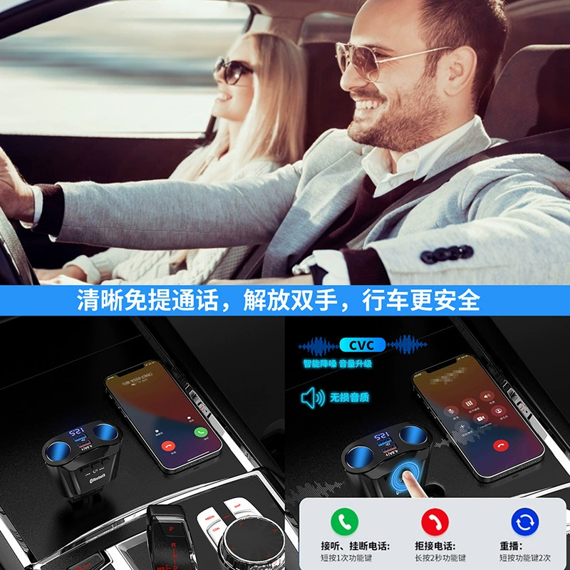 Новый Bluetooth автомобильный зарядный плеер прикуриватель к USB с индикатором быстрой зарядки для мобильного телефона 1 драйв 2 автомобильное зарядное устройство