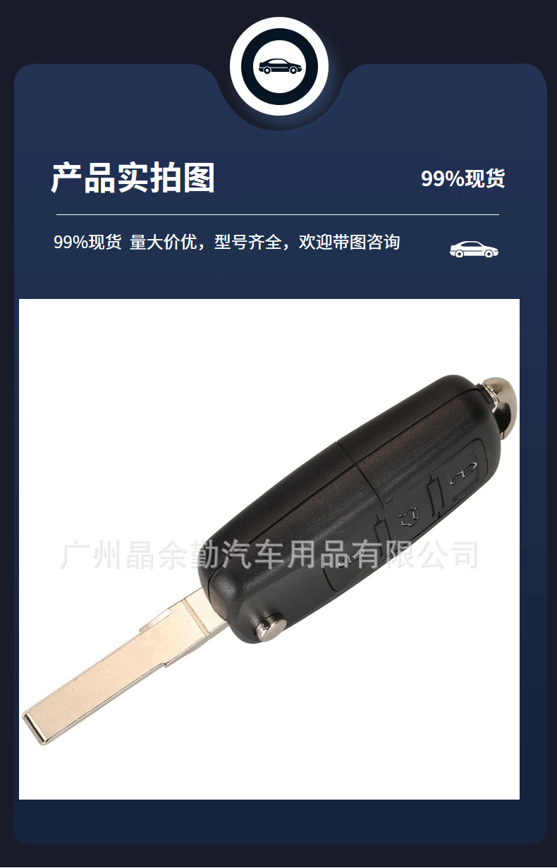 1J0959753DJ is suitable for 3-key Volkswagen folding remote control car key 315mhz frequency ID48 chip