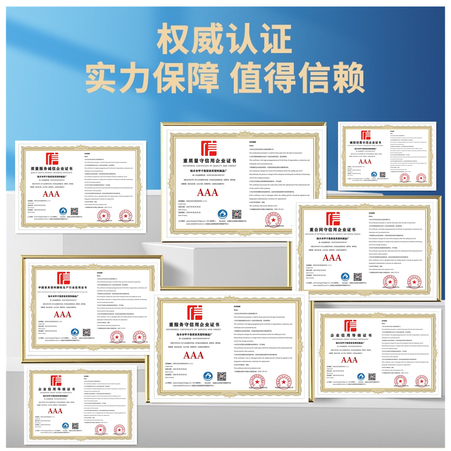 微信图片_20230608160123