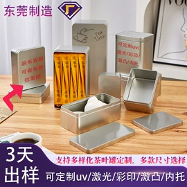 金属盒;金属罐;烘焙包装