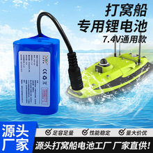 7.4V12V��C�����W�������늳ز�̓�ˎ���ˮ�z��ͨ�ÝO��