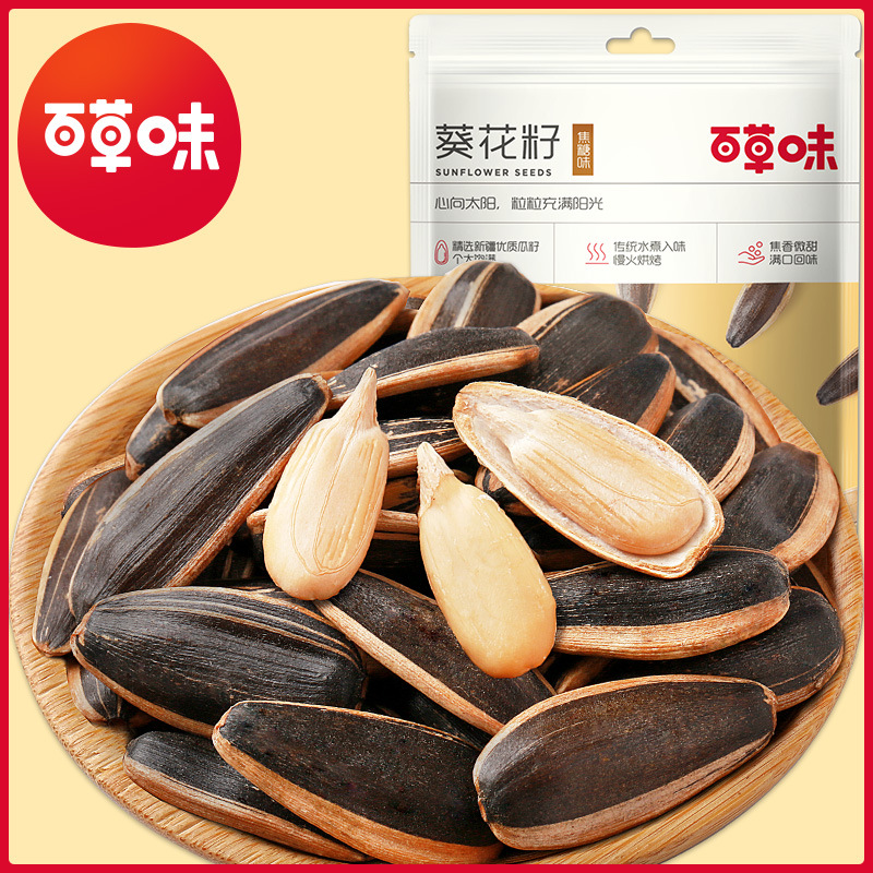 【百草味】蜂蜜焦糖味葵花籽70g香炒货特产休闲零食