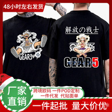 原宿宽松地摊货剧场版海贼王鲁夫短袖One Piece女式T恤