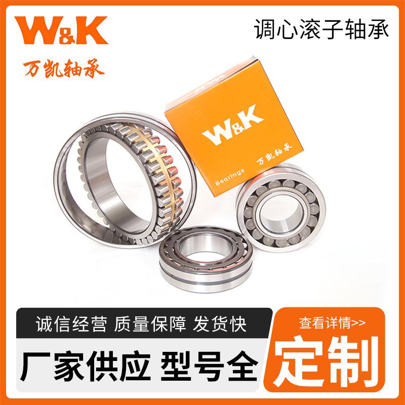 FAG 双向推力角接触球轴承        234421M.SP--------234726M.SP