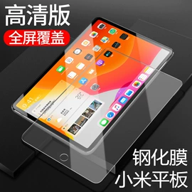 平板电脑配件;iPad保护套;蓝牙耳机