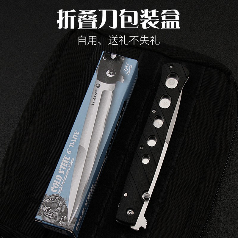 跨境冷钢26高硬度折叠刀野外求生刀小刀户外折叠刀锋利刀具高品质