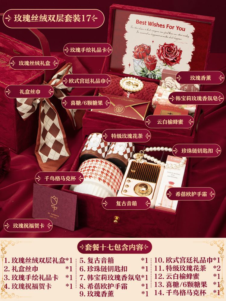 Rose double layer double layer gift box [package 17] 