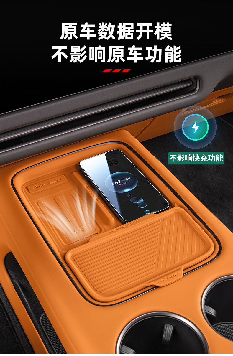 Suitable for Ideal I6I8 Central Control Wireless Charging Pad, Silicone Anti-Slip Mat, Storage Box, Car Interior Decoration Accessories
