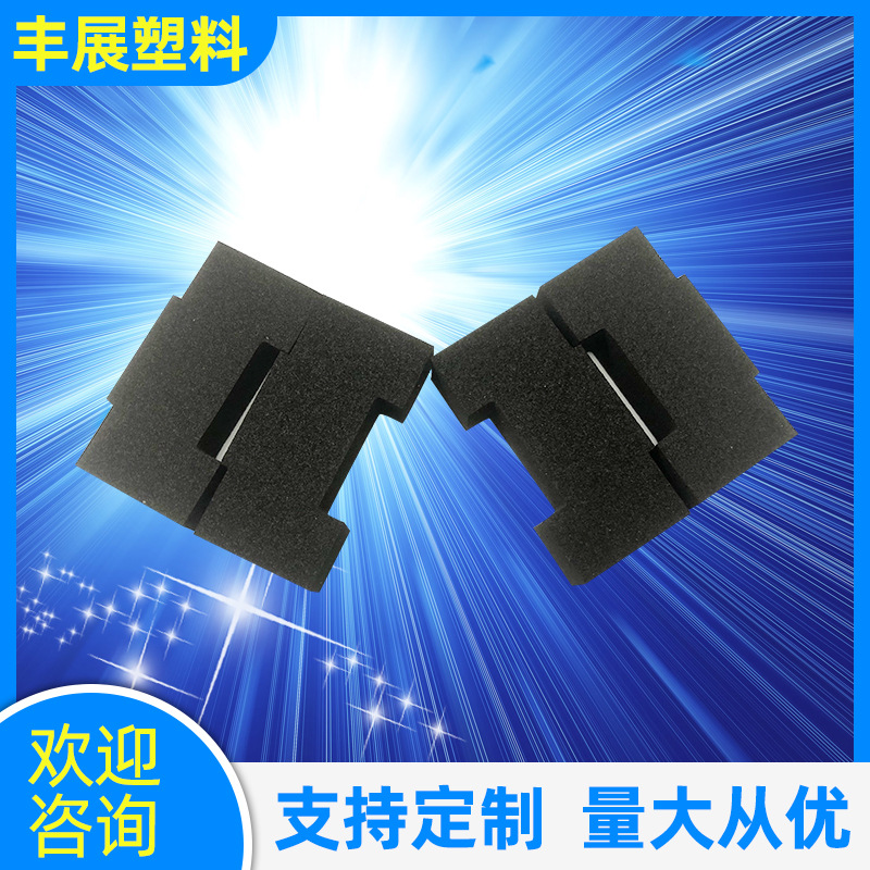 批发现货黑色泡棉冲型防火EVA泡棉 阻燃EVA海绵垫