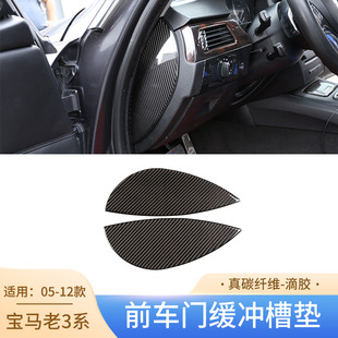 �m��05-12��R3ϵ��̼�w�Sǰ܇�T���_�۵� ��܇����b�� E90