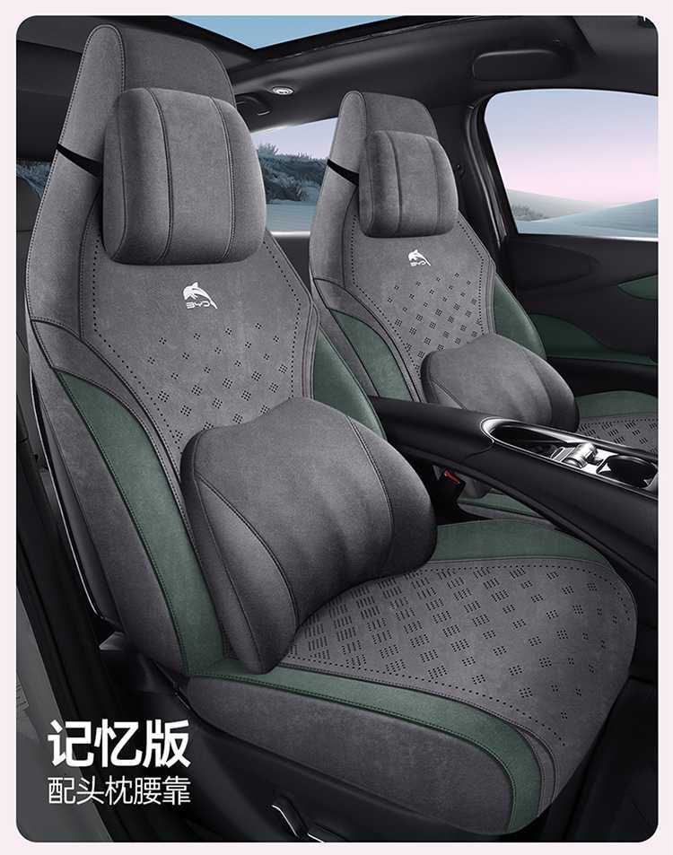 202526 BYD Dolphin seat covers, full coverage, all-season special seat covers, 25 models, intelligent driving version, Dolphin car seat cushions