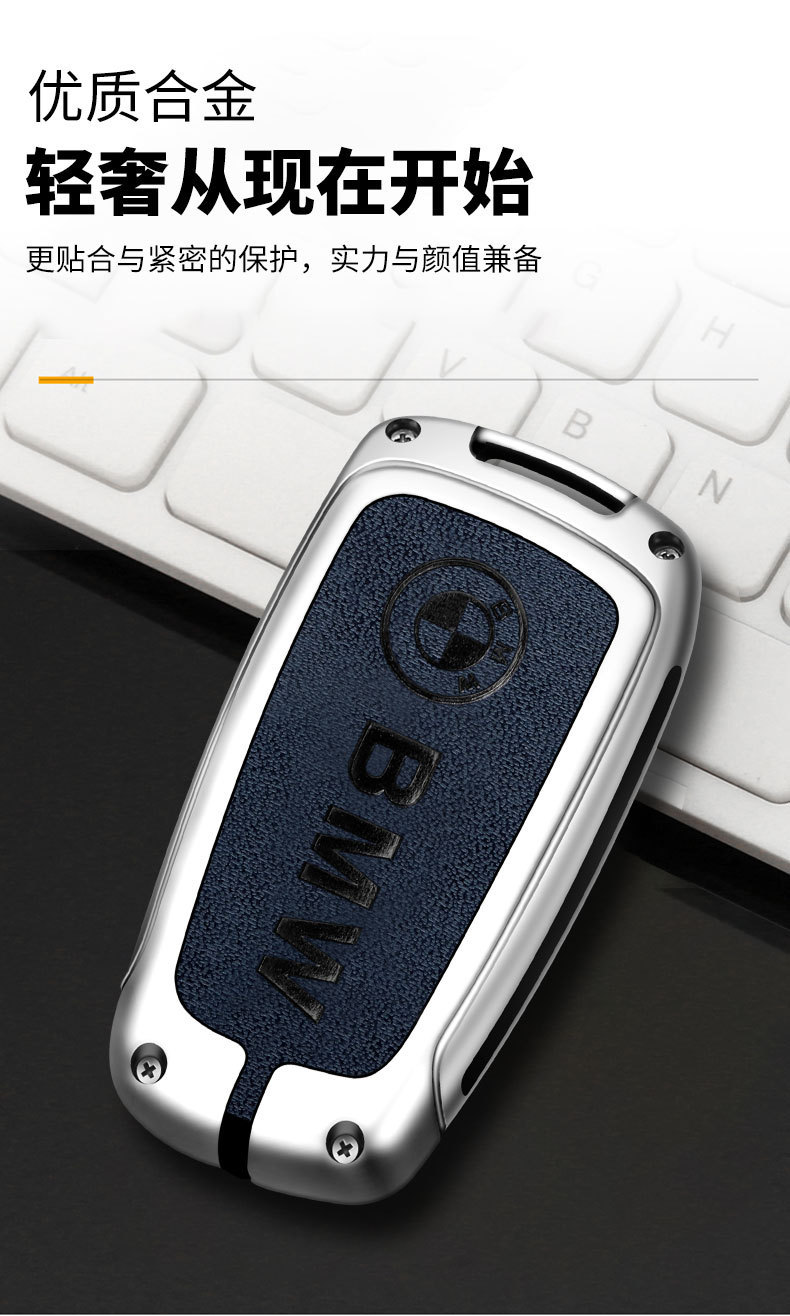 Key Sleeve Image 6