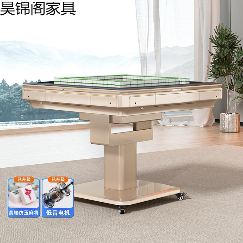 麻将机桌全自动家用餐桌一体两用棋牌室专用静音款可折叠跨境电商|undefined