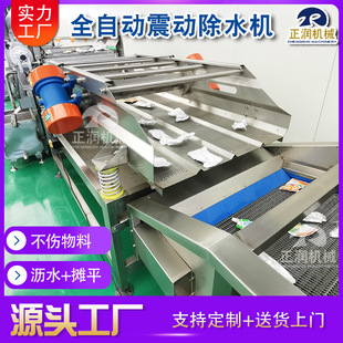 �S���N���r�ٺ���ϴ�rˮ�� ȫ�Ԅ��߲˞rˮ�C ��÷���Ӟrˮ�C