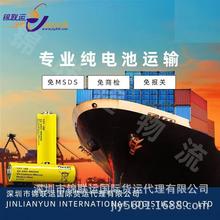 ɽ�Ƭ��ʳƷ�\ݔ�����������H���Ɍ����p��������T�����P����