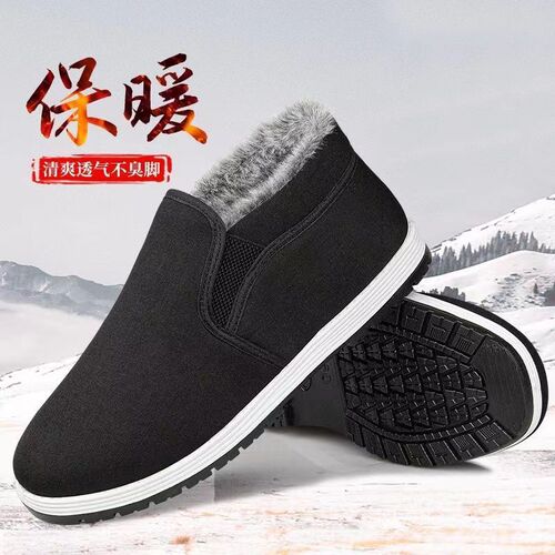 Men's Winter High-Top Canvas Shoes, Warm and Fleece Lined, for Middle-Aged and Elderly Dads, Non-Slip, Soft Sole, Thick-Insole Men's Shoes