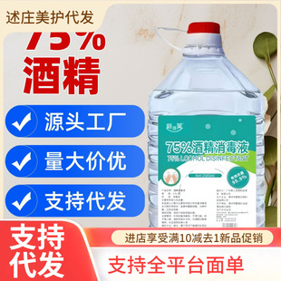 �ƾ�75��2500MLͰ�b��ϴ������Һ�tԺ�WУ������������ˮ���l