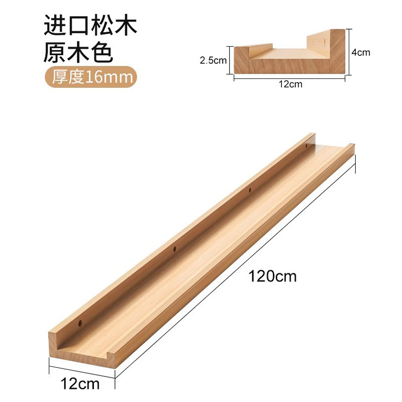 Estante de pared Tablero de una palabra de madera maciza Tablero de pared Tablero de almacenamiento sin perforaciones Estantería de piso verde de entrada