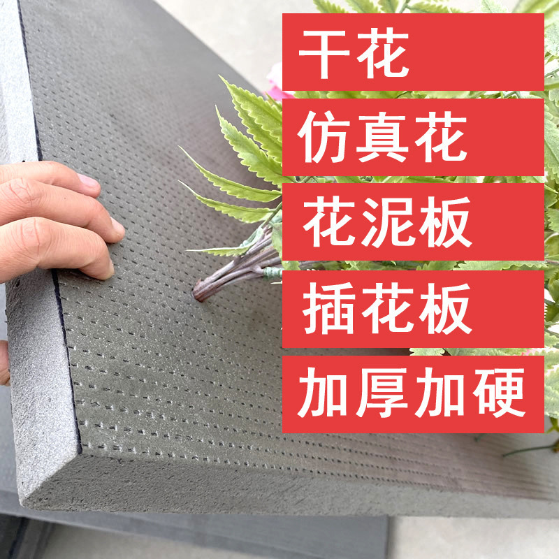 Bloque de flores spot, tablero de espuma de flores secas, mosaico de arreglos florales, Orsace FCL, productos de flores generales redondos, flores falsas, día de la madre