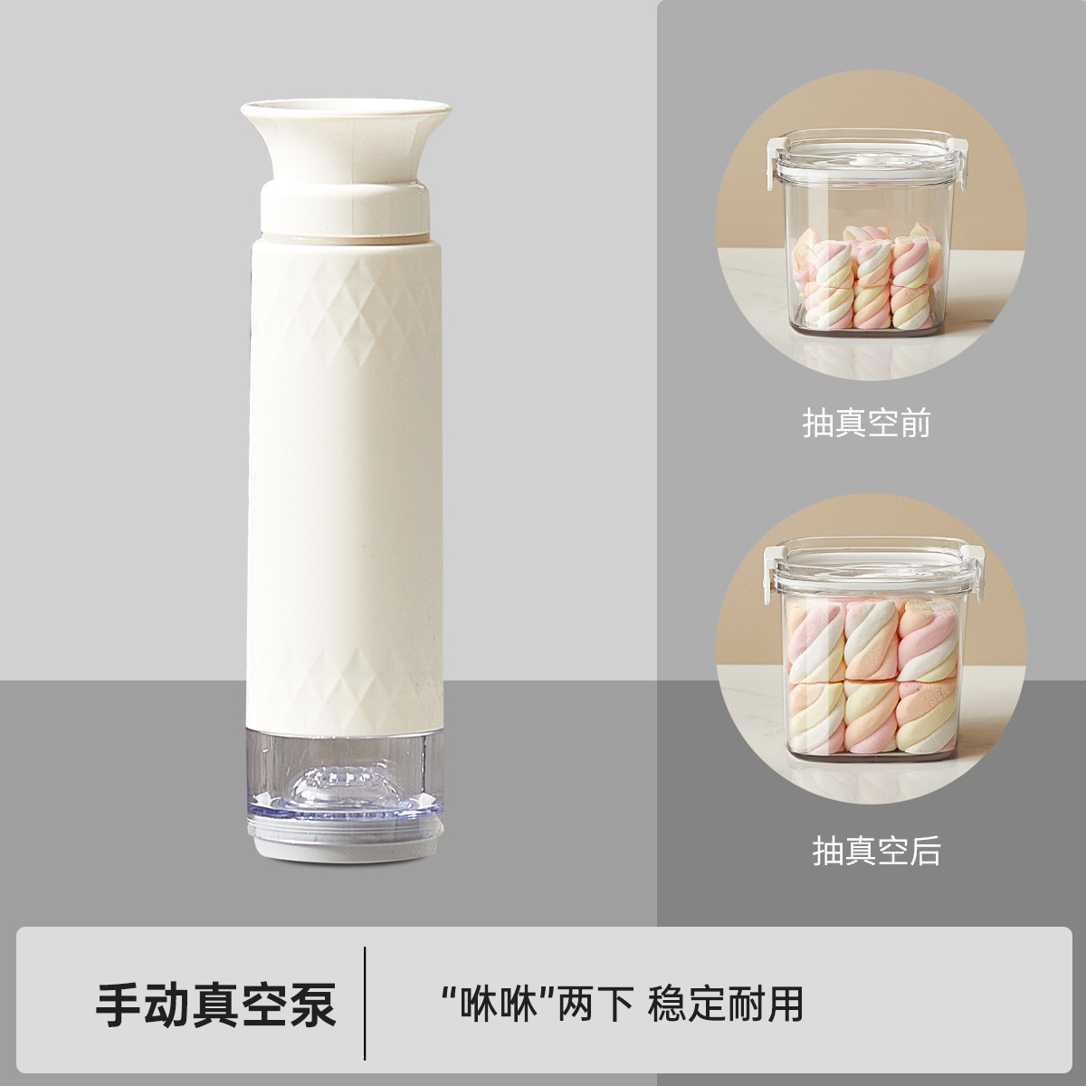 Tanque de sellado al vacío, grano de grano de grado alimenticio, refrigerio, frutas secas, tanque de almacenamiento a prueba de humedad, refrigerador, verduras en conservación fresca, tanque de almacenamiento