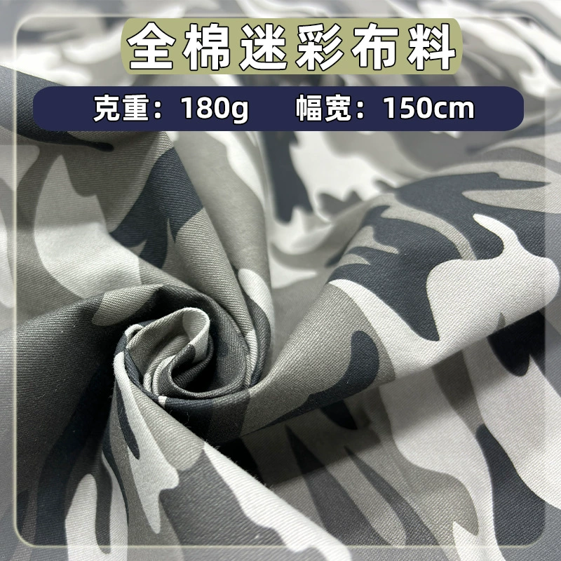 Хлопковая camouflage эластичная ткань