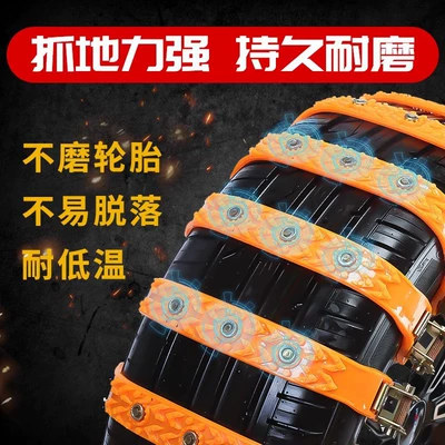 Without Damaging the Tire Chain, Tire snow chain - 3-nails-and-1-piece-free-installation-tools-for-orders-over-10-pieces