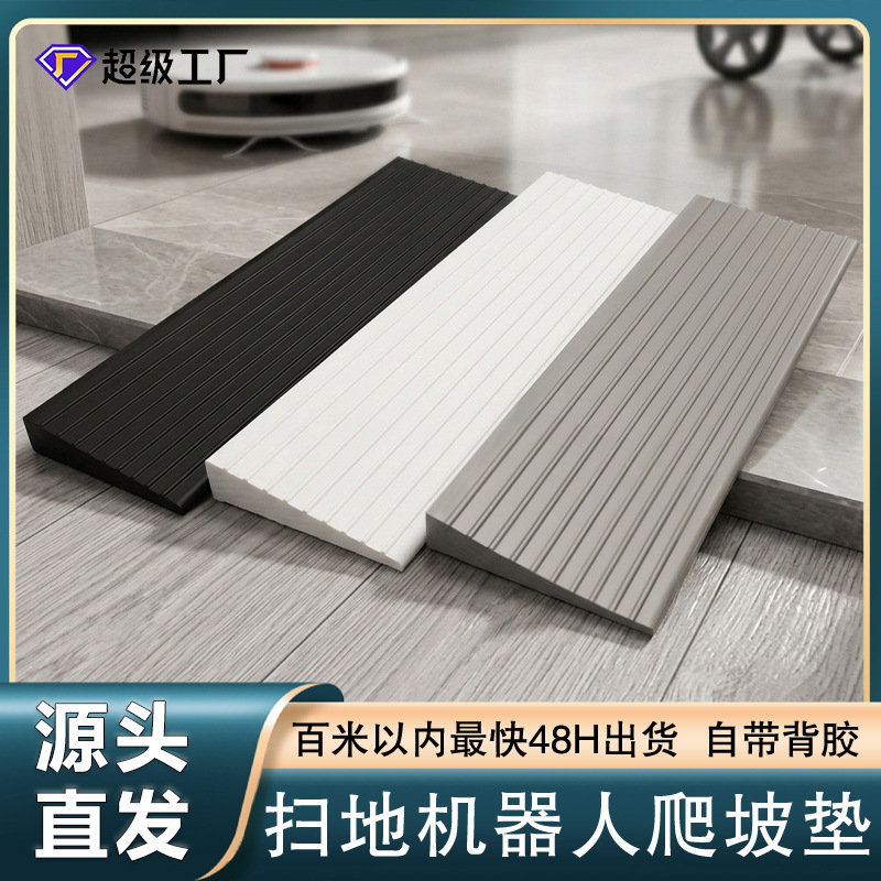 Sill Slope Mat Sweeping Robot Climbing Mat Home Outdoor Electric Vehicle Indoor Door Canan Uphill Step Mat Sill Slope Mat Sweeping Robot Climbing Mat Home Outdoor Electric Vehicle Indoor Door Canan Uphill Step Mat