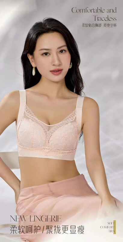 830 # New Tail Goods Bra Large Size Latex Ultra-Thin Cup Breathable and Comfortable Large Adjustable Underwear Free Shipping Wholesale