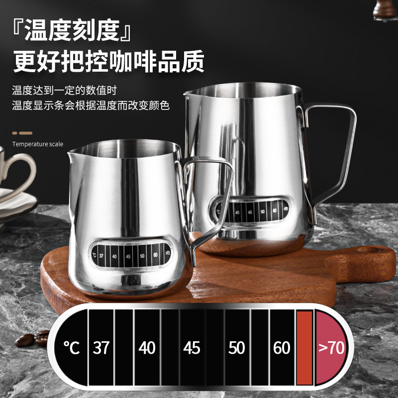 Stainless Steel Pointed Mouth Latte Cup Measuring Cup Coffee Latte Tank Beak Temperature Display Professional Latte Tool Frothing Cup 