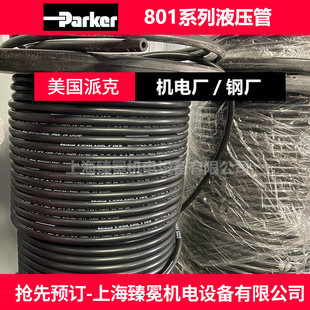 New Spot PARKER 801-16-BLK-RL Multifunctional Hydraulic Hose PARKER Hose