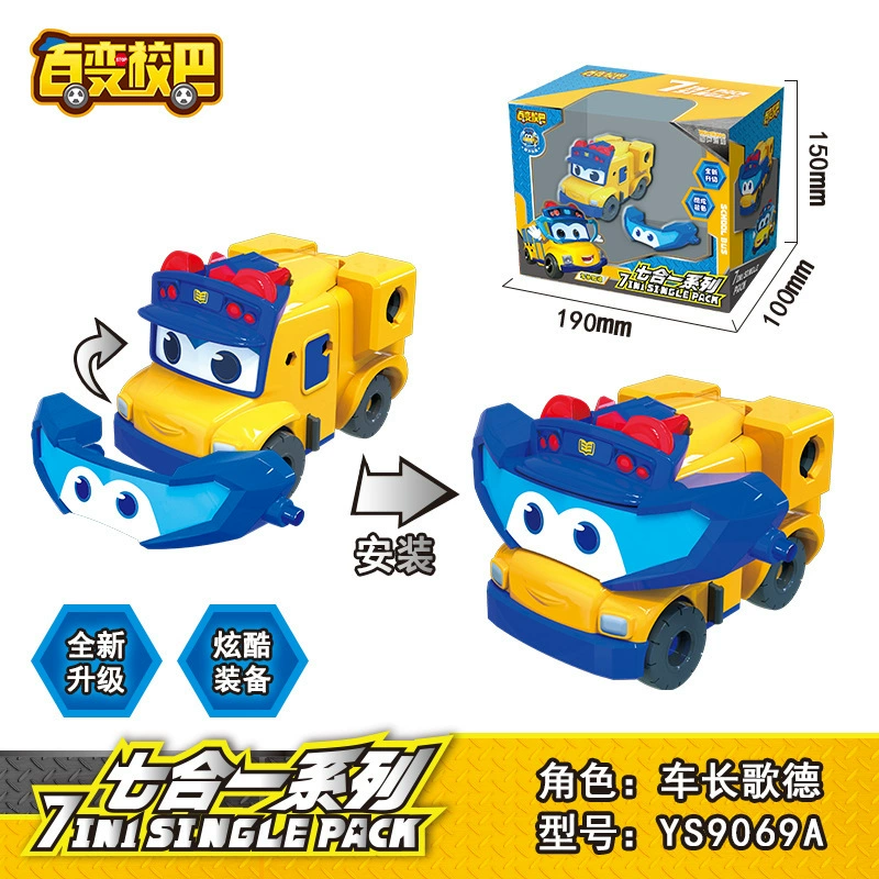 Transforming Car Set для мальчиков, 7 в 1 серия GGBOND PigHero с капитаном, шерифом, огнем, доктором