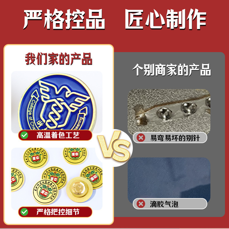 金属徽章定制卡通人物明星胸章企业活动logo徽章文创礼品胸针定制|undefined