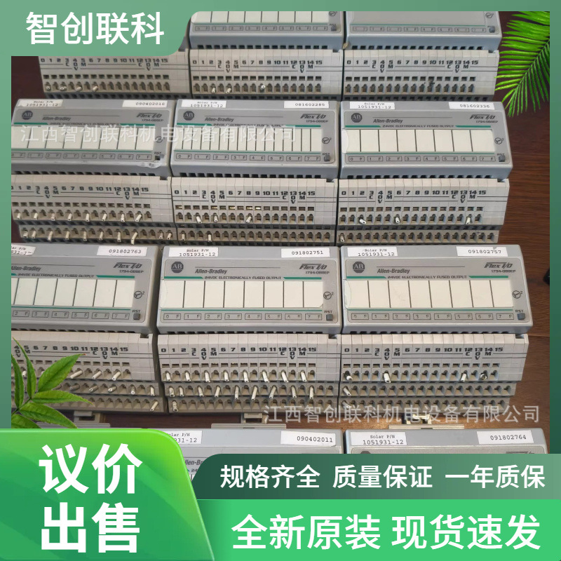 1794-OB8EP 1794-OB8EPXT  罗克韦尔AB PLC模块全新原装 议价出售