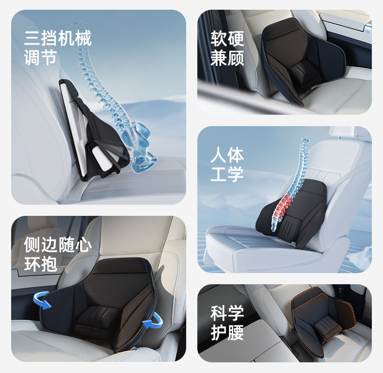 Joe's Auto Products 25 Years Star Ridge Lumbar Support 106026 [Price Controlled by the Whole Network]