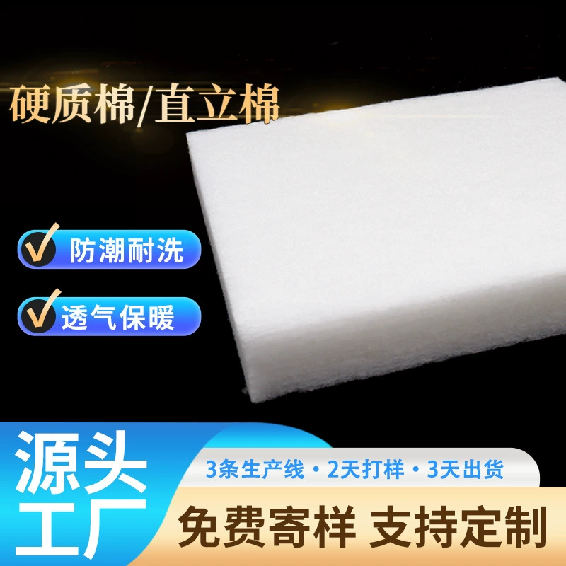 Поставка сменной губки высокой эластичности, экологически чистый твердый хлопок, хлопок PK, звукопоглощающий хлопок вместо коричневого хлопка в штуки, индивидуальный размер.