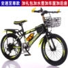Black and yellow bike shifter (brake handle), basket, deluxe edition