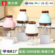 婴幼儿料理机小型搅拌打泥做宝宝辅食家用搅蒜泥多功能电动绞肉机