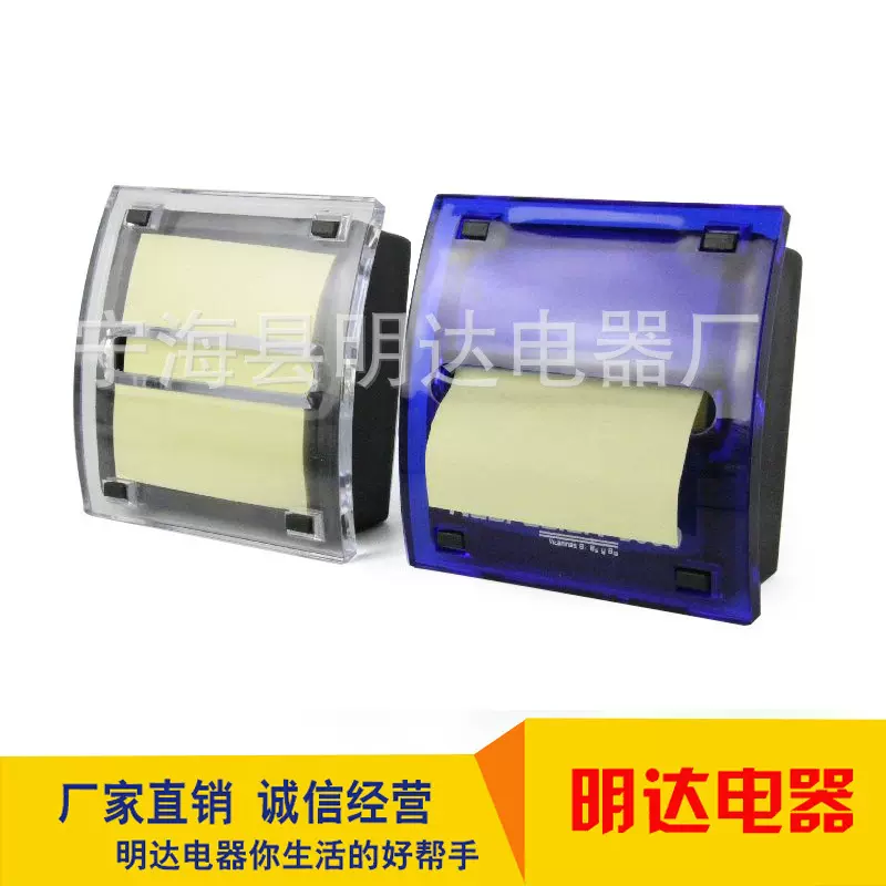 规格定制抽取式便签盒塑料加厚便签盒蓝色透明学生文具