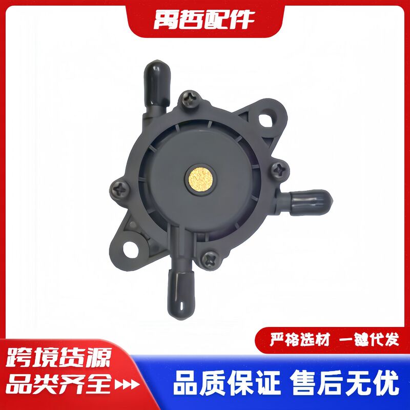Universal Fuel Pump Suitable for Briggs & Stratton 127-9206 Motorcycles, Atvs, and Go-Karts