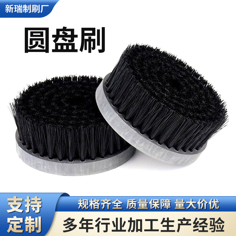 厂家直供工业圆盘刷抛光尼龙毛刷圆形PVC板植毛除尘马毛猪鬃刷盘